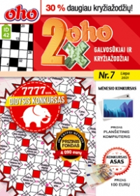 ID 42 2xoho ID 42 2xoho